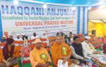 9th Universal Peace Meeting 2024 Organised by Haqqani Anjuman