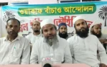 All India Touhidi Janata Maulana Hasibur Rahaman