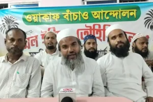 বাগনানে “অল ইন্ডিয়া তৌহিদী জনতা”র ব্লক সম্মেলন অনুষ্ঠিত, মুসলিম অধিকার আদায়ে জোরালো বার্তা সভাপতি হাসিবুর রহমানের All India Touhidi Janata Maulana Hasibur Rahaman
